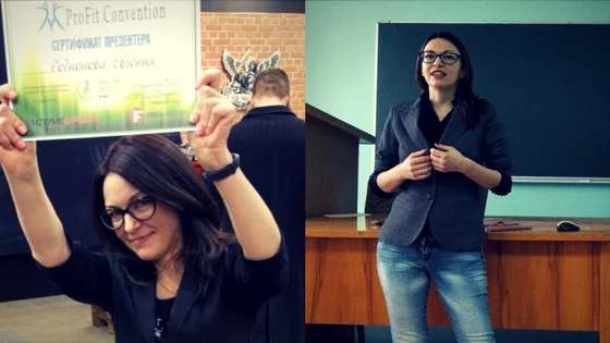 радионова евгения2